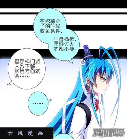 我家大师兄脑子有坑我家大师兄特别坑（上）