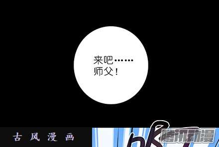 我家大师兄脑子有坑是他们先动手的