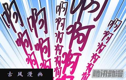 我家大师兄脑子有坑是他们先动手的