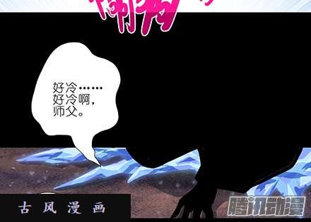 我家大师兄脑子有坑是他们先动手的