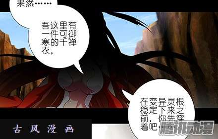 我家大师兄脑子有坑是他们先动手的