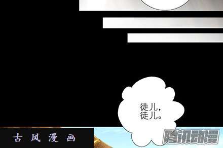 我家大师兄脑子有坑是他们先动手的