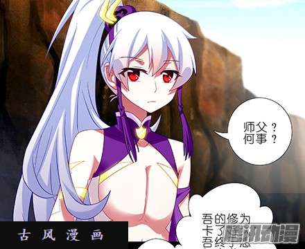 我家大师兄脑子有坑是他们先动手的