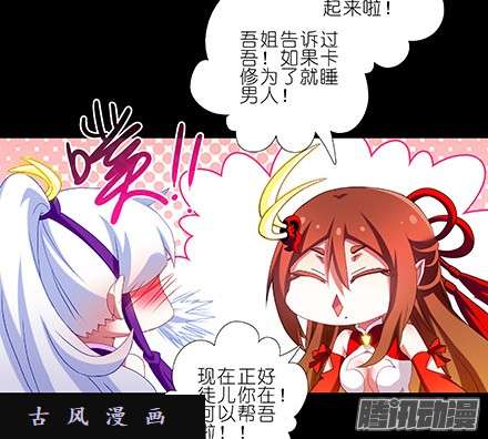 我家大师兄脑子有坑是他们先动手的