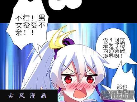 我家大师兄脑子有坑是他们先动手的
