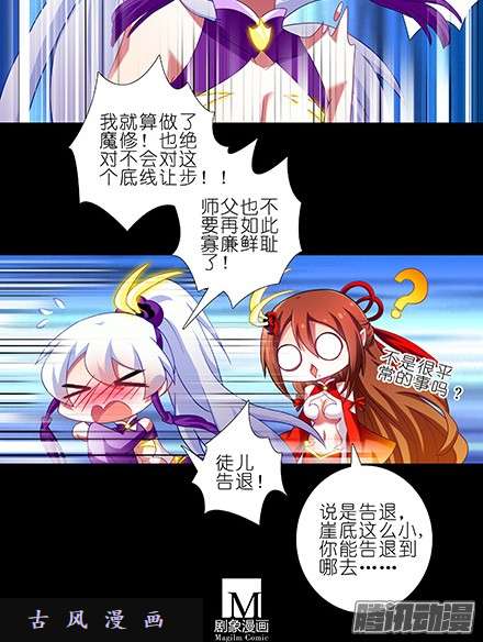 我家大师兄脑子有坑是他们先动手的