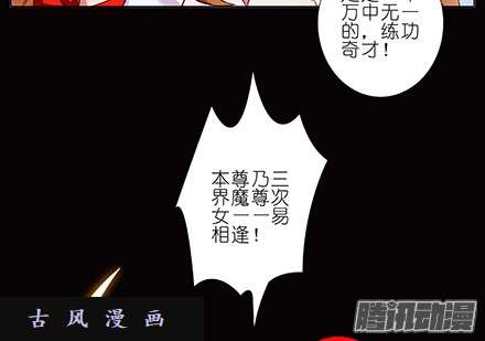 我家大师兄脑子有坑是他们先动手的