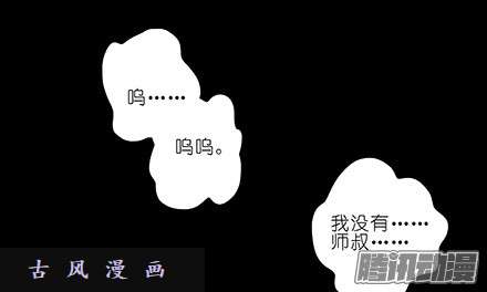 我家大师兄脑子有坑是他们先动手的