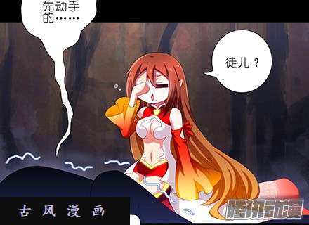 我家大师兄脑子有坑是他们先动手的