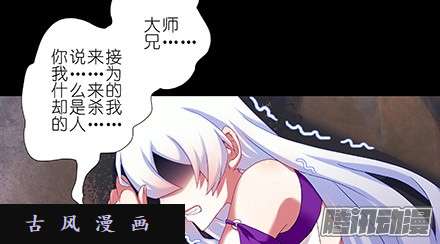 我家大师兄脑子有坑是他们先动手的