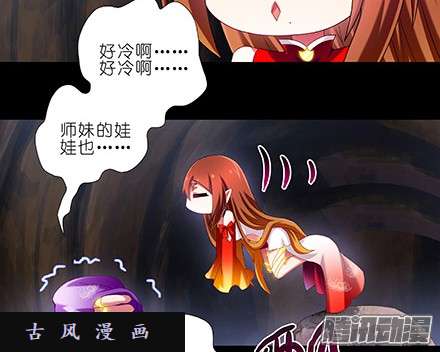 我家大师兄脑子有坑是他们先动手的