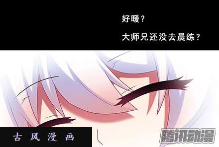 我家大师兄脑子有坑是他们先动手的