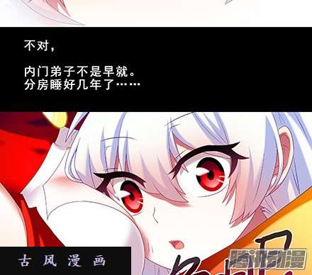 我家大师兄脑子有坑是他们先动手的