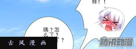 我家大师兄脑子有坑是他们先动手的