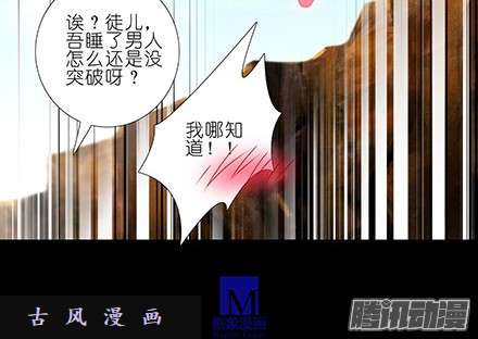 我家大师兄脑子有坑是他们先动手的