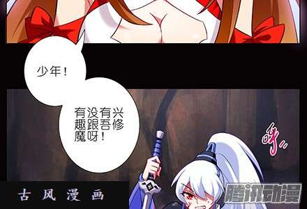 我家大师兄脑子有坑是他们先动手的