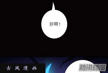 我家大师兄脑子有坑是他们先动手的