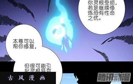 我家大师兄脑子有坑是他们先动手的