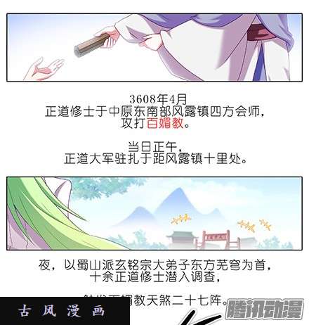 我家大师兄脑子有坑重逢