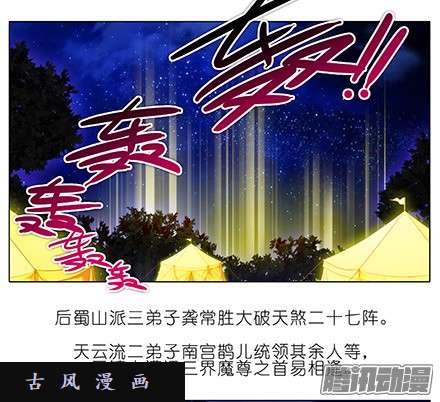 我家大师兄脑子有坑重逢