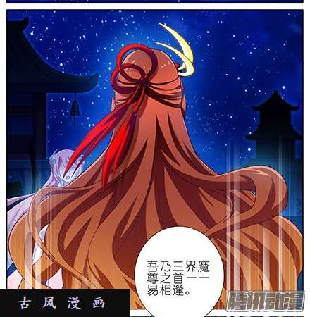 我家大师兄脑子有坑重逢
