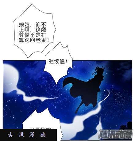 我家大师兄脑子有坑重逢