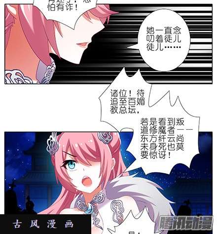 我家大师兄脑子有坑重逢