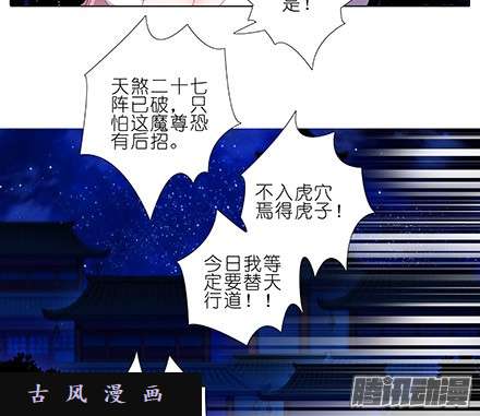 我家大师兄脑子有坑重逢