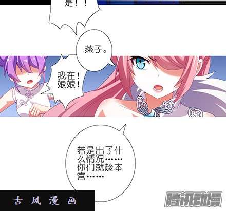 我家大师兄脑子有坑重逢