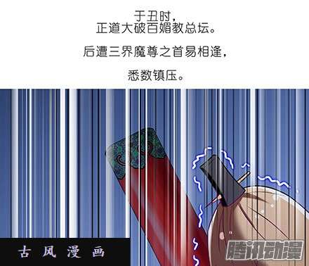 我家大师兄脑子有坑重逢