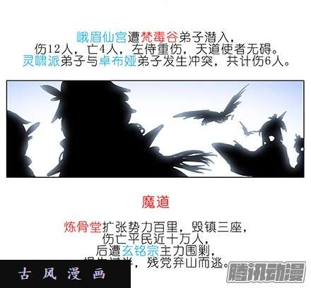 我家大师兄脑子有坑重逢