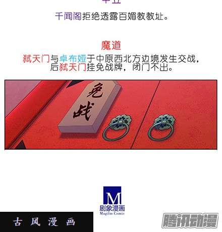 我家大师兄脑子有坑重逢