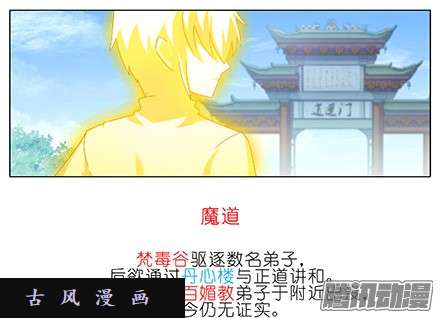 我家大师兄脑子有坑重逢