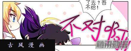 我家大师兄脑子有坑被我压着