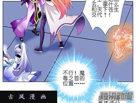 我家大师兄脑子有坑被我压着