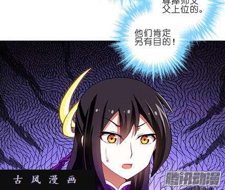 我家大师兄脑子有坑被我压着