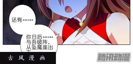 我家大师兄脑子有坑执念之吻