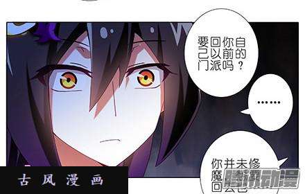 我家大师兄脑子有坑执念之吻