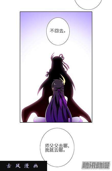 我家大师兄脑子有坑执念之吻
