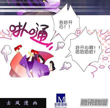 我家大师兄脑子有坑执念之吻