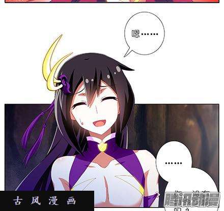 我家大师兄脑子有坑执念之吻