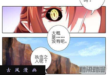 我家大师兄脑子有坑执念之吻