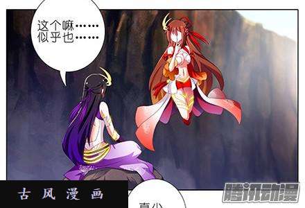 我家大师兄脑子有坑执念之吻