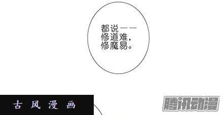 我家大师兄脑子有坑执念之吻