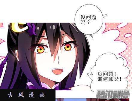 我家大师兄脑子有坑执念之吻