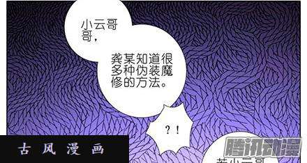 我家大师兄脑子有坑一不小心插进去的