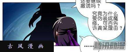我家大师兄脑子有坑一不小心插进去的