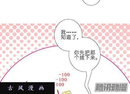 我家大师兄脑子有坑一不小心插进去的