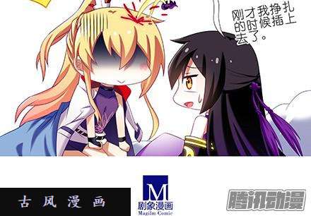 我家大师兄脑子有坑一不小心插进去的