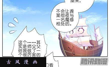 我家大师兄脑子有坑一不小心插进去的